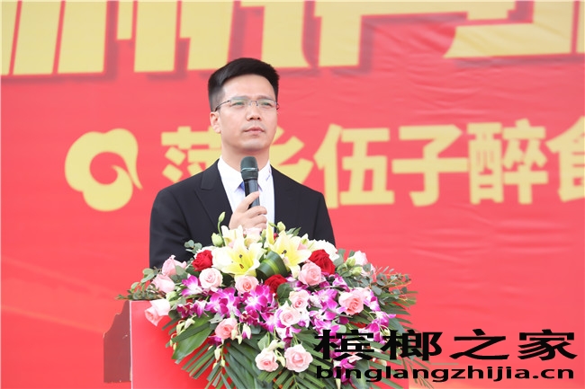 伍子醉常务副总经理吴文辉代表销售团队发言.jpg