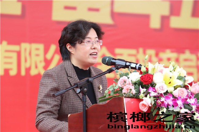 上栗县委书记肖妮娜致辞.jpg