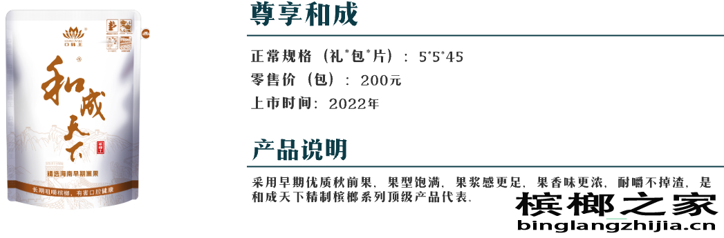 加载失败