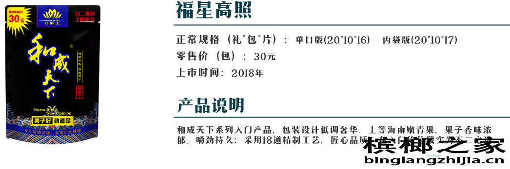 加载失败