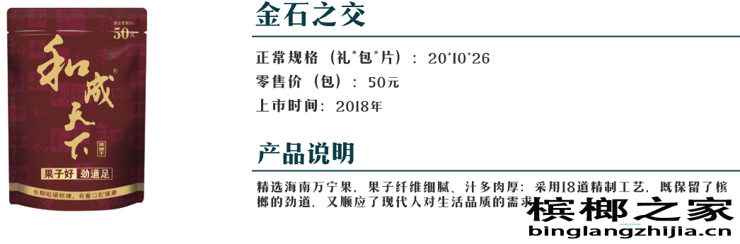 加载失败