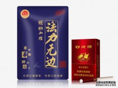 槟榔加烟法力无边湖南著名的特产