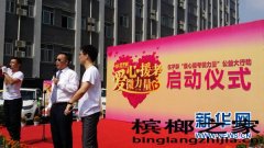 伍子醉“爱心送考” 赞助50名贫寒学子就学