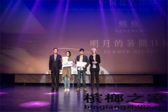 口味王集团和成天下赞助微电影强势入围国际电影节