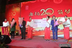 皇爷食品有限公司捐款100万元资助资阳区贫困学子