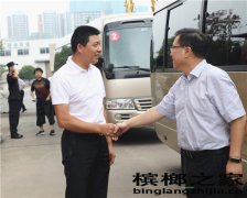 副省长陈文浩率全国人大代表湘潭小组到伍子醉开展槟榔产业专项调研