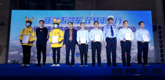 胖哥槟榔为双节交通安全公益宣传活动爱心助力