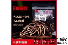 张新发咖啡槟榔烧嘴在长沙张新发开店可以吗?