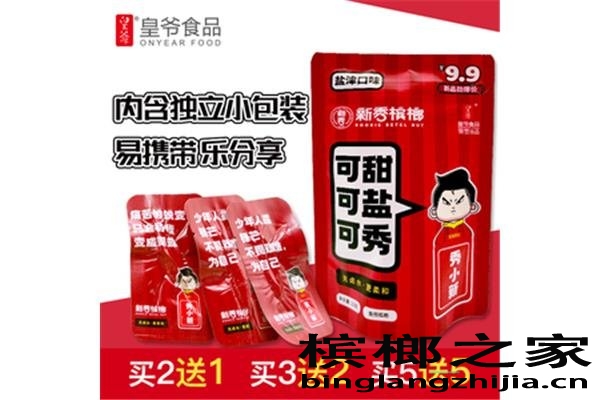 张新发咖啡槟榔www.binglangzhijia.cn