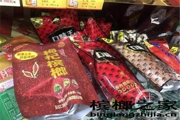 苏州相城枸杞槟榔经销商