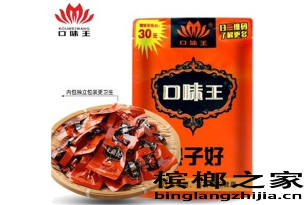 枸杞槟榔 嚼了头晕