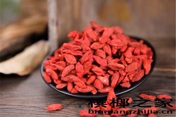 散装枸杞槟榔供应商