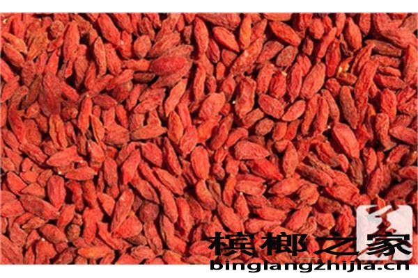 散装枸杞槟榔供应商
